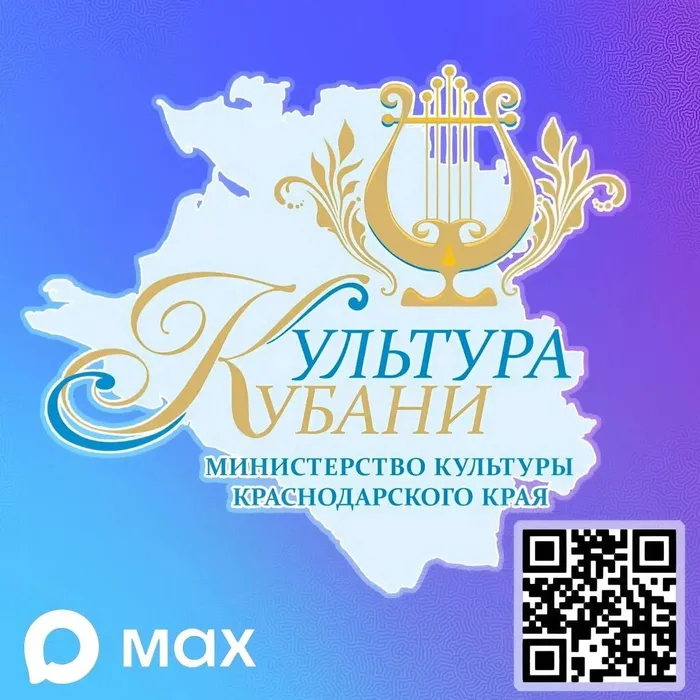 мах